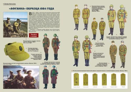 «Военно-исторический журнал»- №12 2013 г.