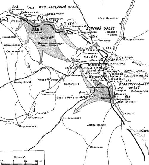 План наступательной операции советских войск под Сталинградом, получившей кодовое наименование «Уран»