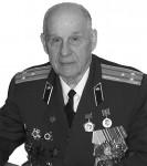 Ю.Е. Горбачёв