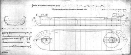 Теоретический чертёж 20-вёсельной канонерской лодки с бомбическим оружием