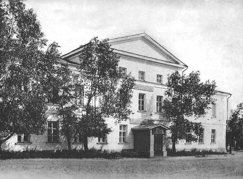 Здание Военного собрания в г. Омске (построено в 1861 г.)