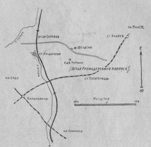 Схема боевого участка боя 30-31 октября 1917 г.