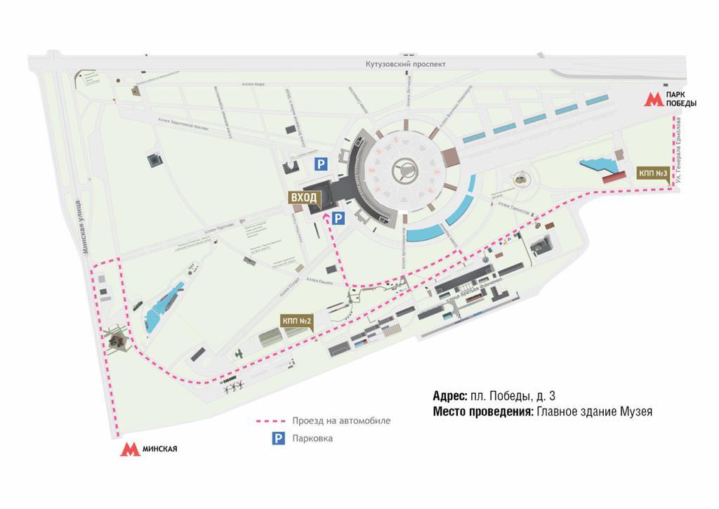 Парк победы на поклонной горе карта