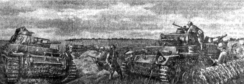 Часть панорамной иллюстрации «Разгромленные танки фашистов, нашедшие себе могилу на поле
14-часового боя с героическими войсками Красной армии», склеенной из трёх кадров, сделанных
на разных участках фотосъёмки
