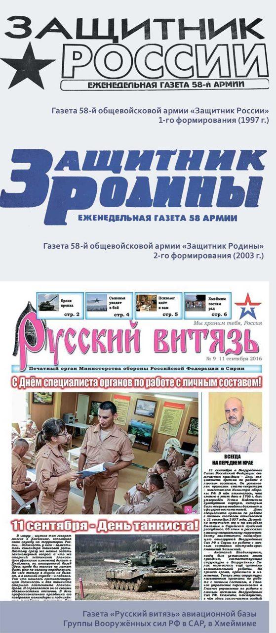 history.milportal.ru