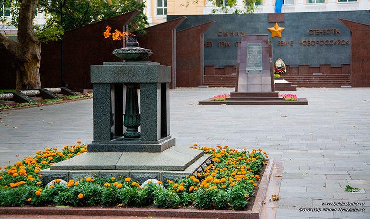 Вечный огонь на «Площади героев» в Новороссийске
